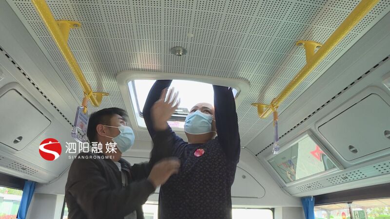 泗陽縣交通產業(yè)集團有限公司