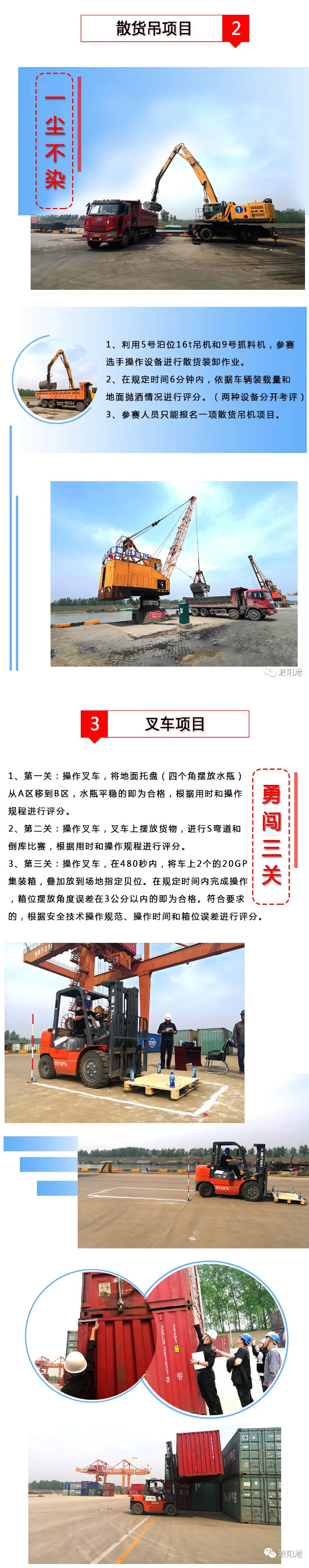 泗陽縣交通產(chǎn)業(yè)集團有限公司