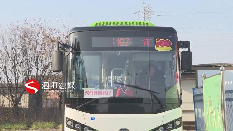 　　就這樣寒來暑往，一天又一天。從一個人到一群人，其實，107路公交車司機還有個“秘密”，就是陰天下雨的時候都會在老人上、下車的地方多等一兩分鐘。母親把這一年來遇到的點點滴滴都告訴了黃先生，讓一家人都感動不已。  　　市民 黃大兵：這個不是什么一天兩天的事情，就是長期以來，自打這個107路開通以來，就是每位駕駛員都能積極主動的這樣做，我覺得他們很了不起。