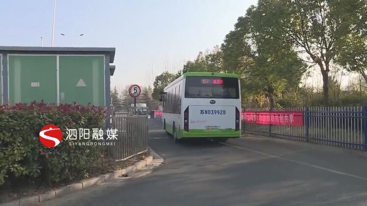 　　公交車司機們說，他們做的就是舉手之勞，沒想到黃先生會找到公司，贈送錦旗。  　　泗陽交通產(chǎn)業(yè)集團城市公交分公司107路公交車司機 楊軍：作為我們駕駛員，給乘客搭把手肯定會給他們帶來一些便利，對于這樣事情，我們肯定會一如既往的再繼續(xù)下去。