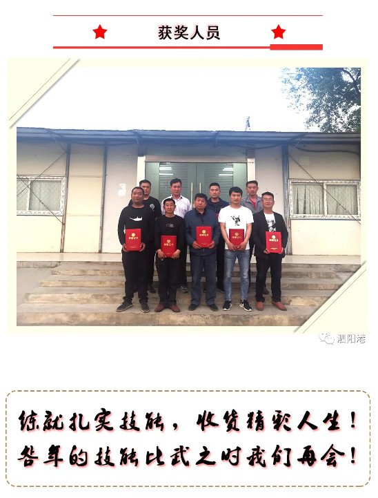 泗陽縣交通產(chǎn)業(yè)集團有限公司