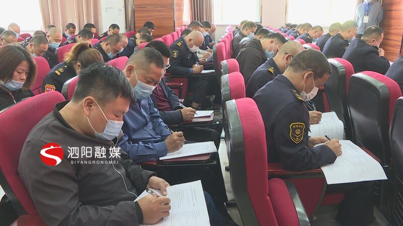 泗陽縣交通產業(yè)集團有限公司